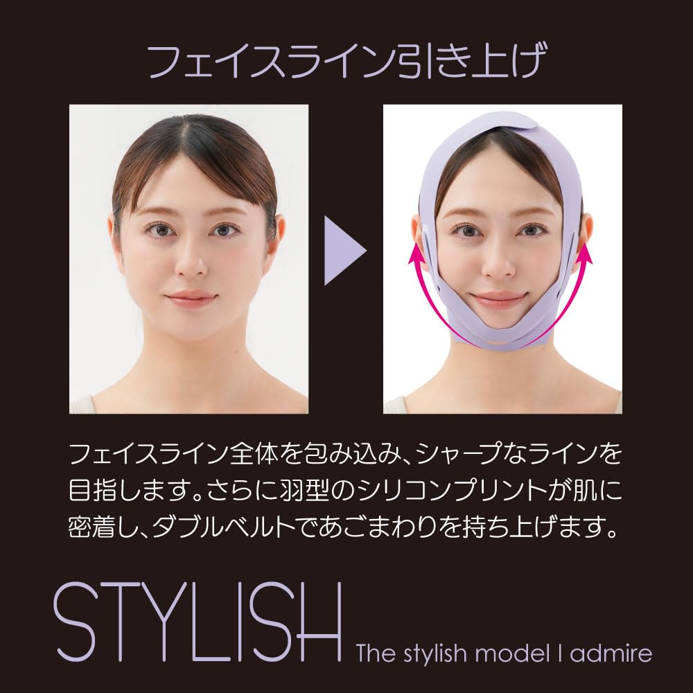 YAKSON HOUSE ゴルキ リフティングバンド 小顔ベルト 韓国美容 Amazon | K-BEAUTY小顔ベルト 00634 スタイリッシュ アンチエイジング